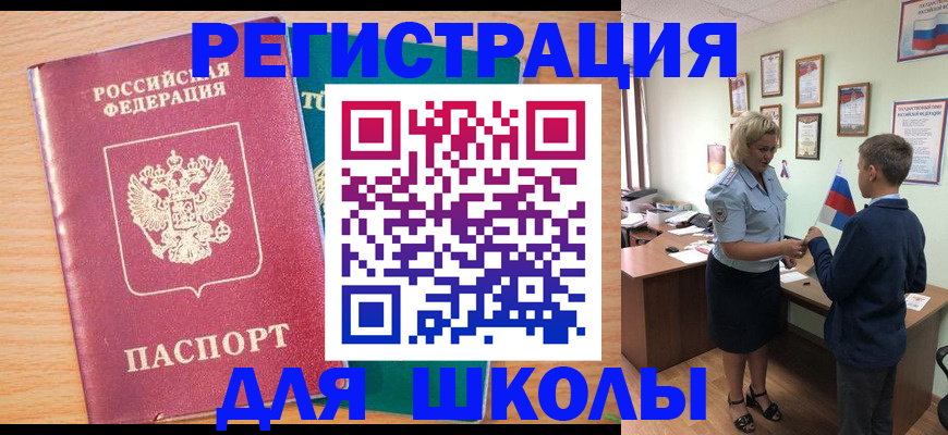 найти адрес прописки в Щёкино